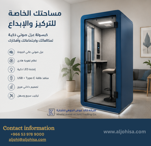 Acoustic Silent Booth